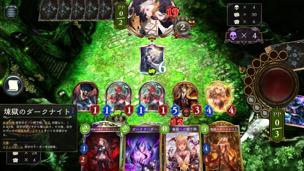 【シャドバ】笛吹入って無い狂乱って相当弱くない？ シャドバWBまとめ速報 シャドビヨ