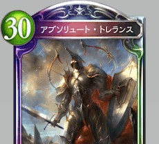 【シャドバ】トレランスとかいうカードってよく当時許されてたよな