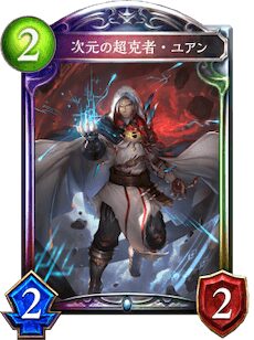 【シャドビヨ】共鳴とかいうガチ失敗能力、ビヨンドではどうなるの？