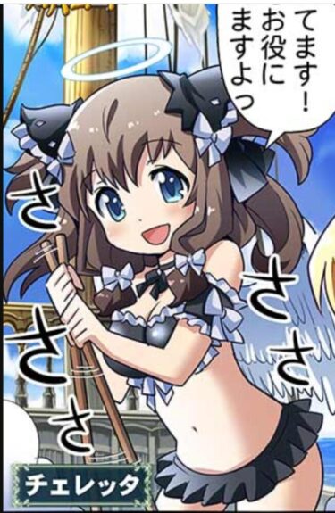 【シャドビヨ】この子とか無印で来なかったけどビヨンドで出るかな？