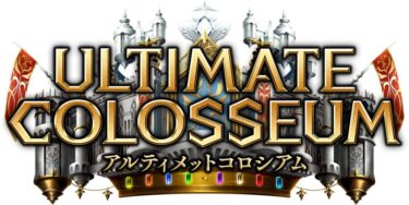 【シャドバ】アルコロ環境面白いと見せかけてやっぱクソゲーな気がするわ