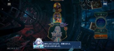 【シャドバWB】超進化ってシステムとしてどうなの？