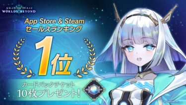 【シャドバWB】ギルド作成or加入の制限って何時間？