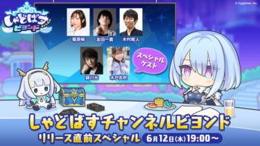 【シャドバWB】課金圧がかなり高いってマジ？