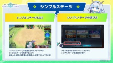 【シャドバWB】課金しないとデッキは作れない？