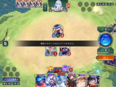 【シャドバWB】アプリ落ちで勝ててる人いる？