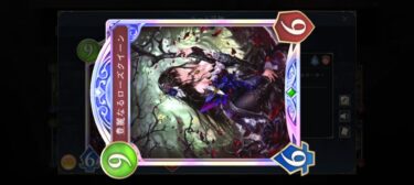 【シャドバWB】ローズクイーンのコスト下げたら強くなる？