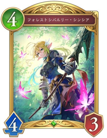 【シャドバWB】シャドバってエルフが一番おもしろい？