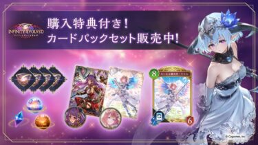 【シャドバWB】リノ抜きエルフって有り？