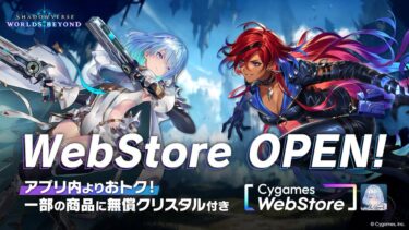 【シャドバWB】アキムって付いてる効果もそのままコピーするの？