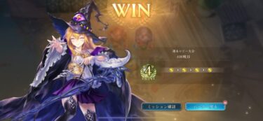 【シャドバWB】ウィッチがtier2ってマジ…？